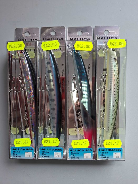 Haluca чисто нови!!!