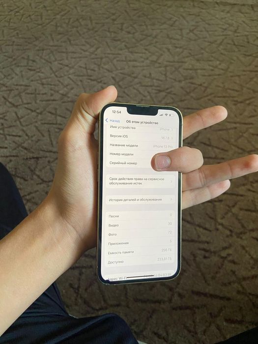 iPhone 13 pro  256  ГБ