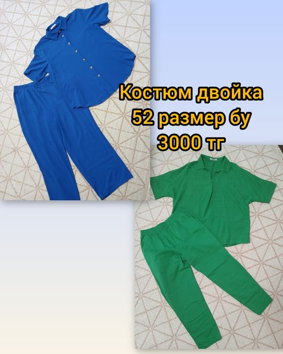 Продам вещи 52-54 размер