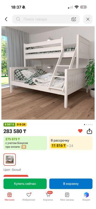 Продам двухъярусный  кровать за дешево
