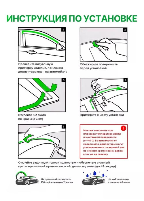 Дефлекторы окон cherry tiggo2