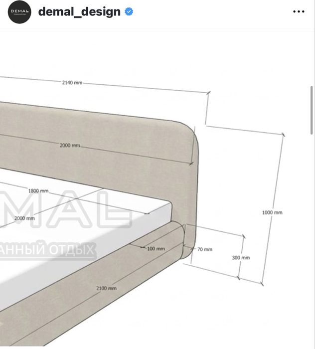 Кровать AYA стильная