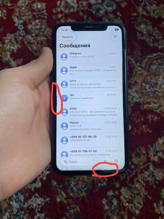 iPhone 11 128 pamit