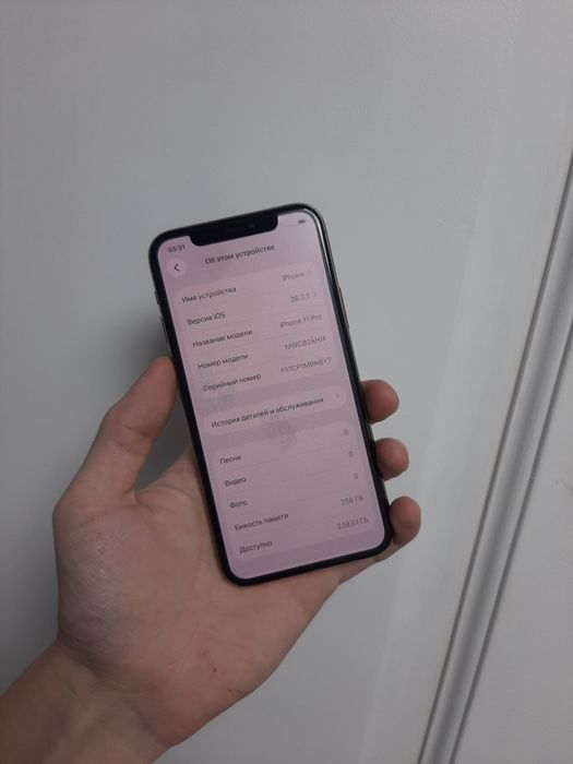 Iphone 11 Pro 256GB продам