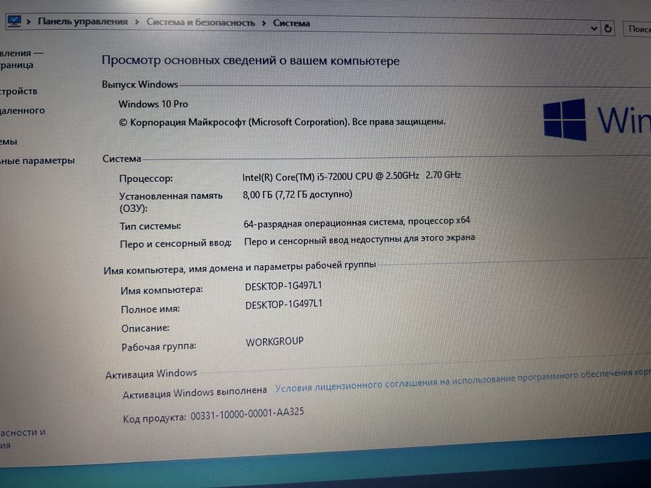 Ноутбук Lenovo V310