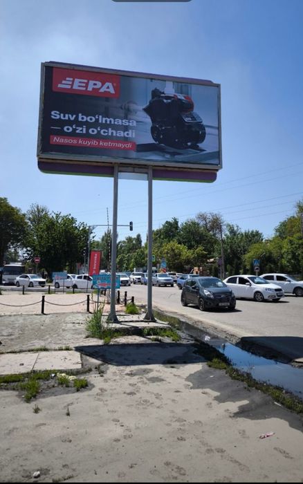 Ташки реклама Андижон