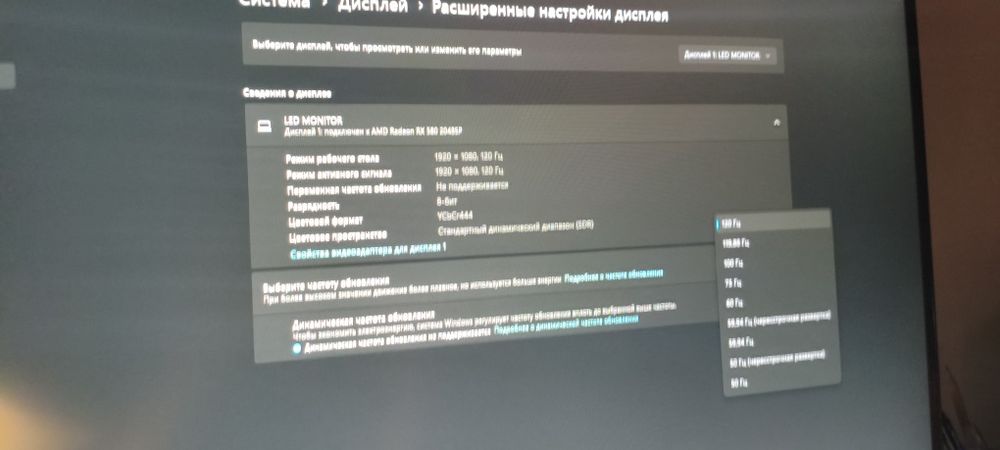 Монитор 27 дюймов