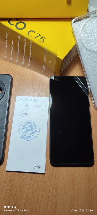 Poco C75. Продажа
