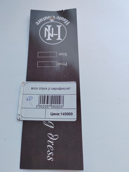 Платье на выпускной