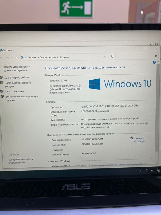 ASUS VivoBook Flip 14 TP412FA
