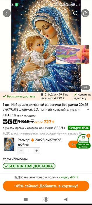 Урал  ИМЗ3.8 продам