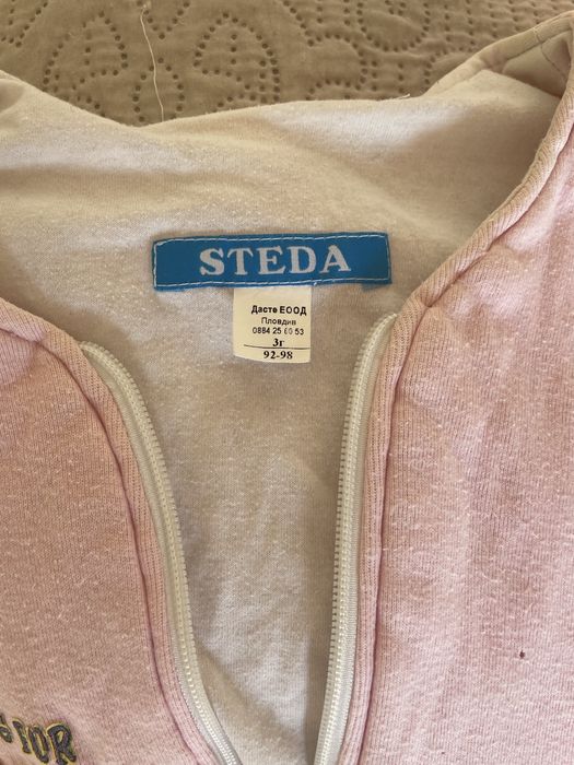 ESPRIT mama яке за бременни, яке от LIDL Esmara за бебеносене