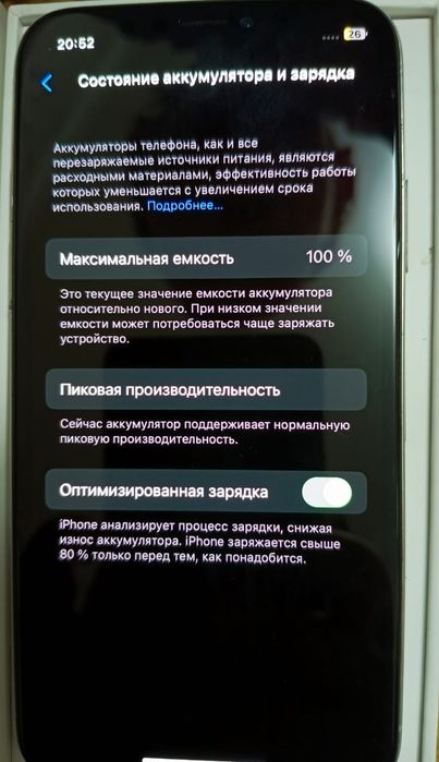 IPhone X и Samsung A21