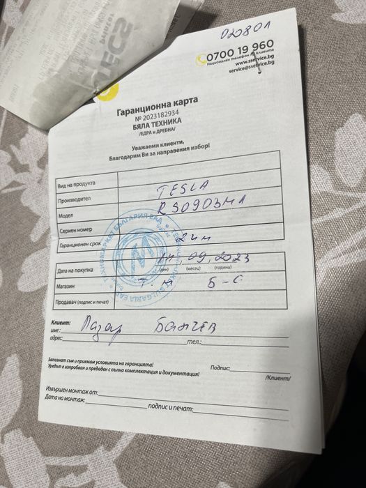 Продавам мини хладилник Tesla RS0903M1