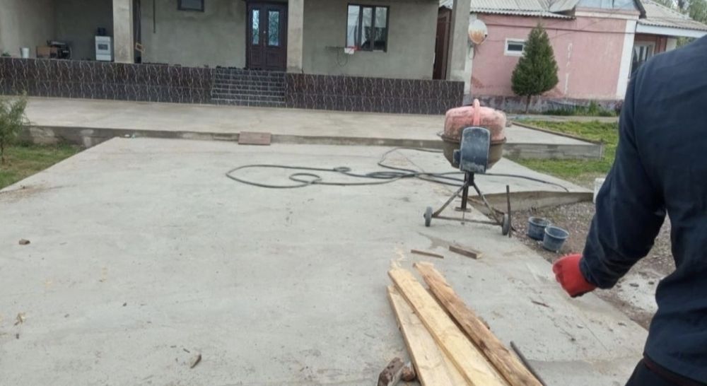 стияшка куиамыз сапалы жылдам