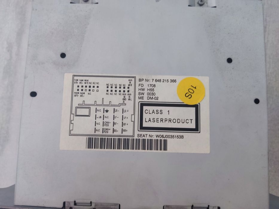 Медия сеат ибиза