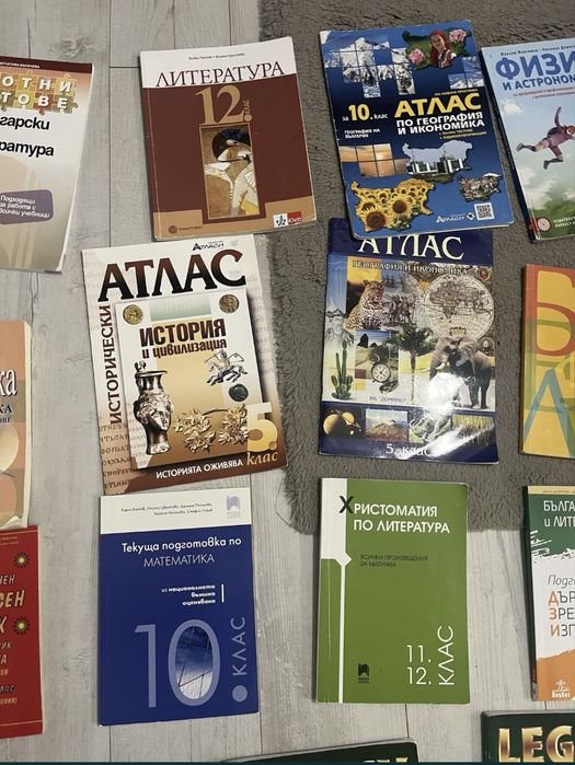 Ученни помагала и тетрадки