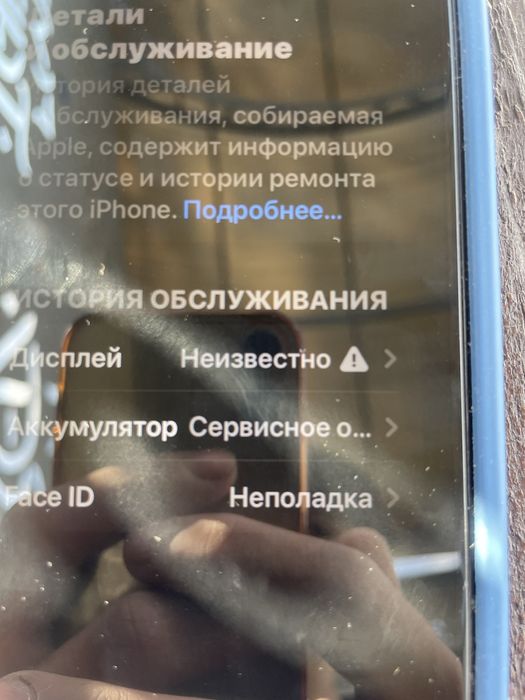 Обмен на другие тел