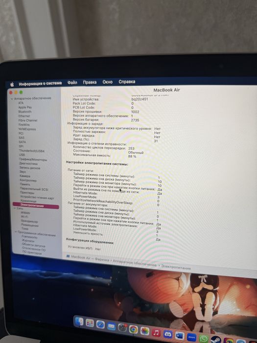 MacBook Air (m1, 2020) 8gb