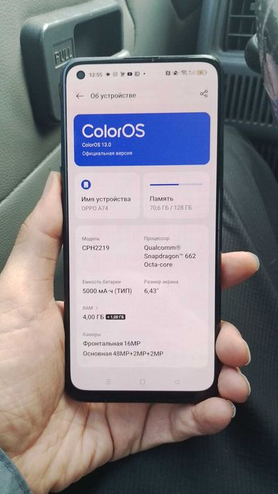 Oppo A 74 срочно продам