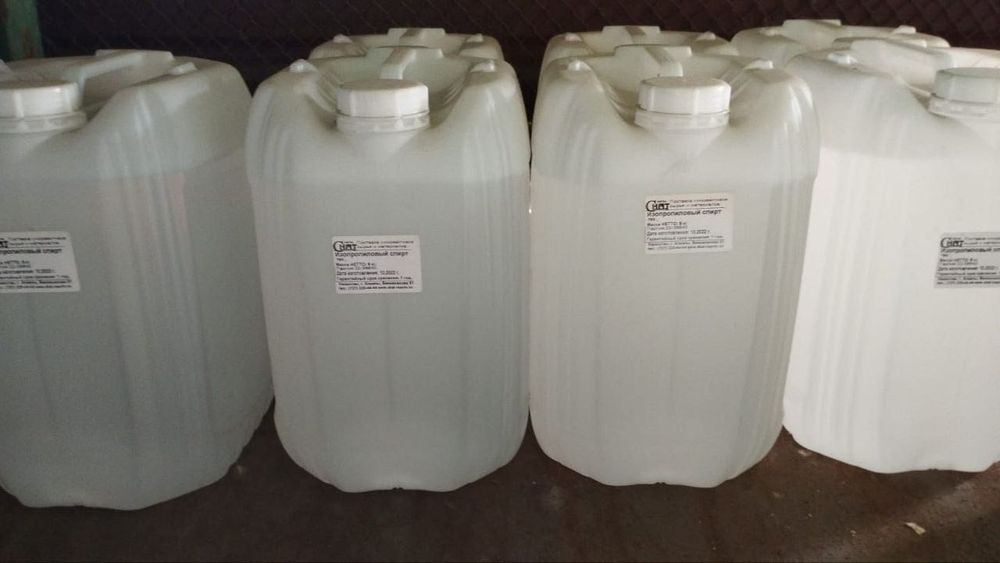 Изопропиловый спирт,