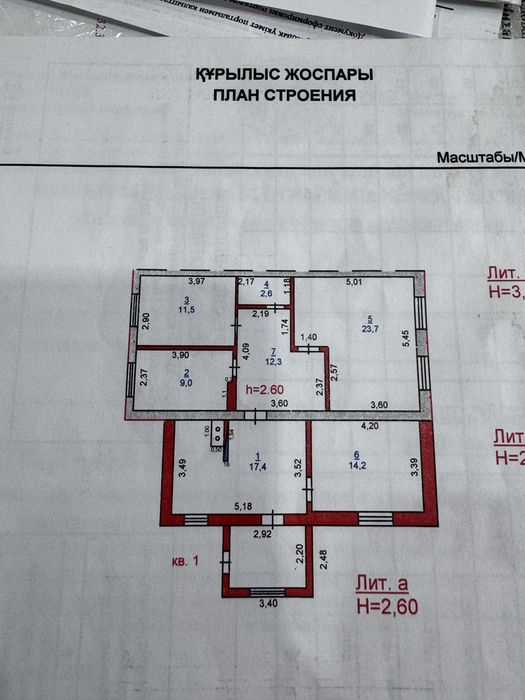 Продам дом на дальневосточной