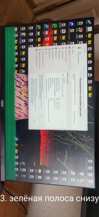 Мониторы с дифектами