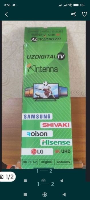 Тв антена цтв уздижетвль.