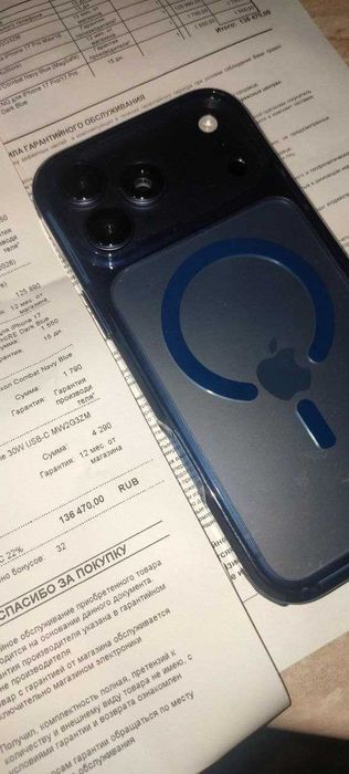 IPhone 17 Pro Max 512 Gb