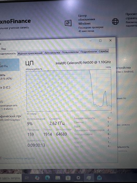 Lenovo IdeaPad 1 Celeron N4