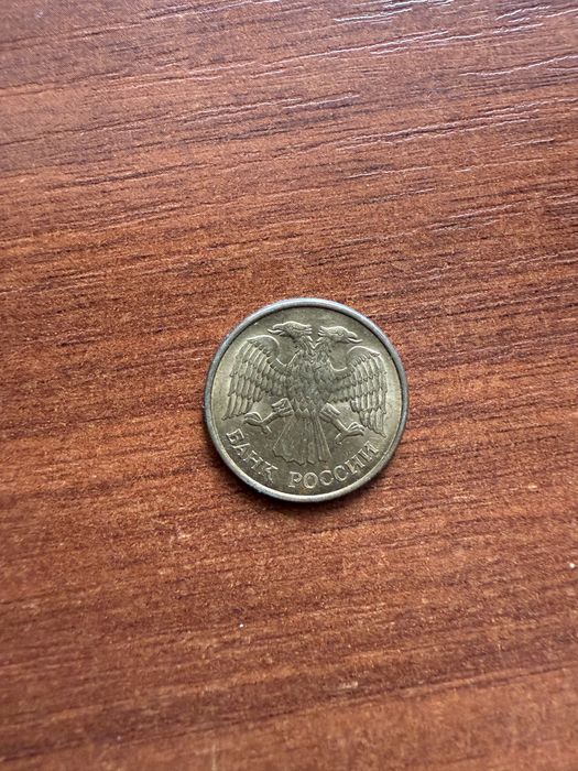 Редкие монеты ранней РФ
