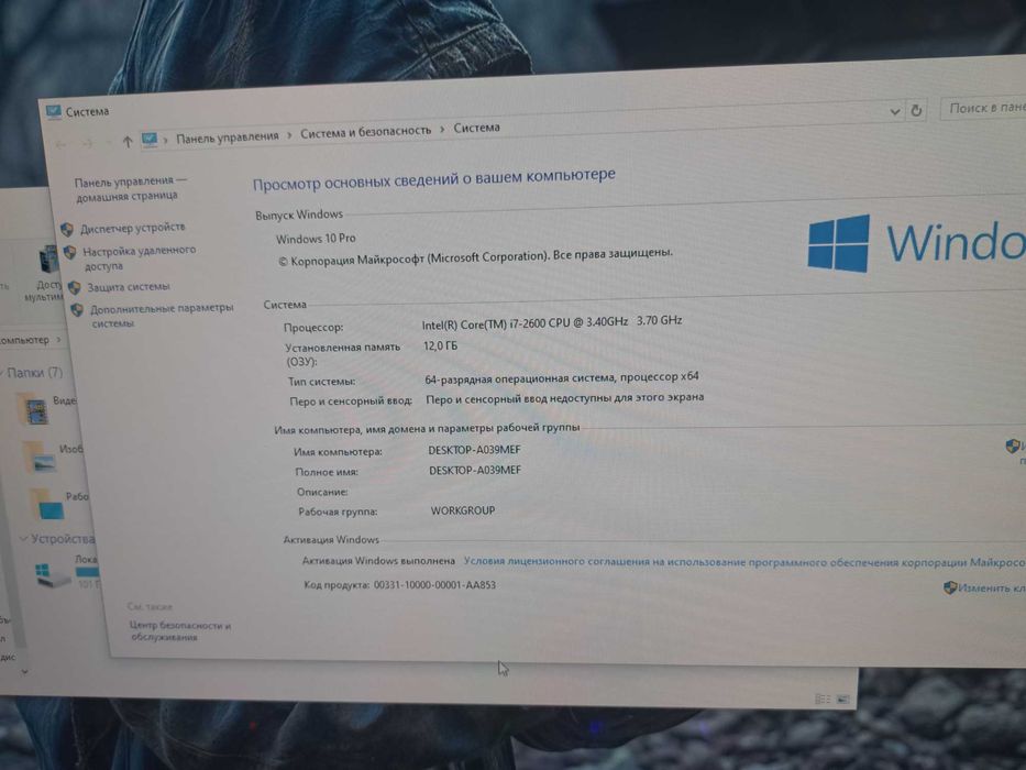 Продам компьютер