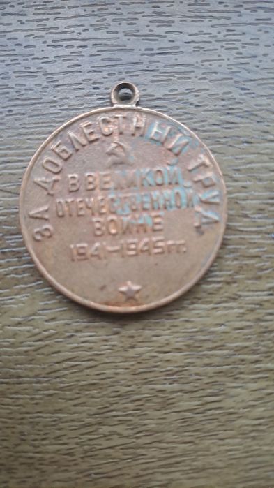 Продаются медали