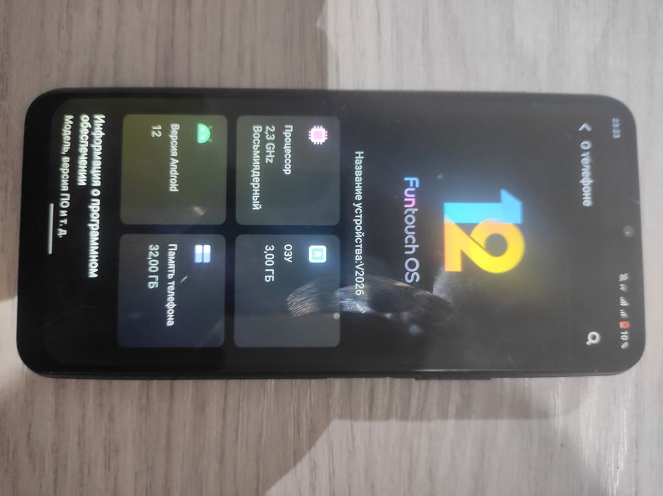 VIVO Y 12 телефон сотилади