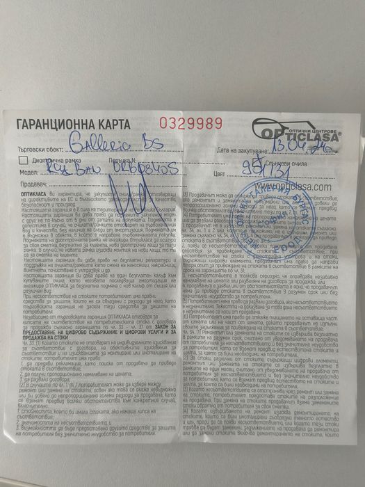 Ray Ban слънчеви очила