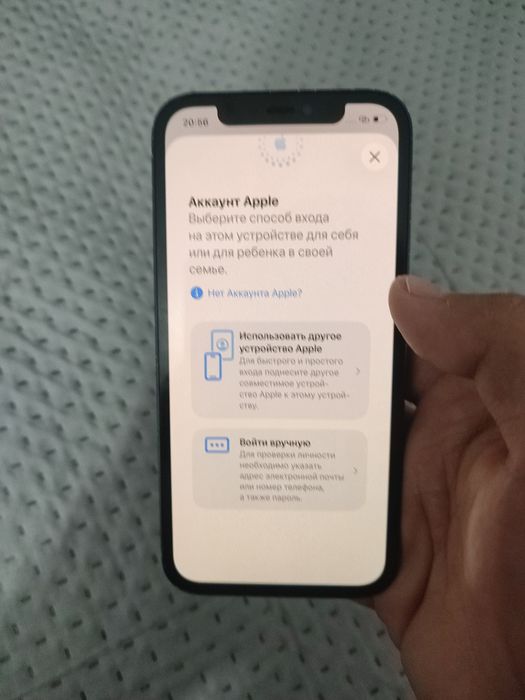 Iphone 12 продано