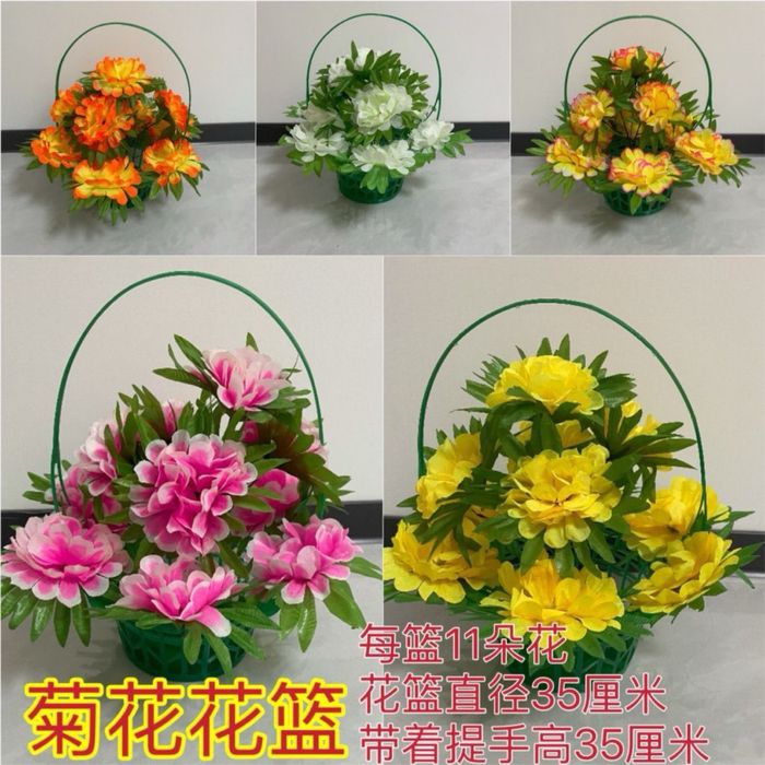 Искусственные цветы