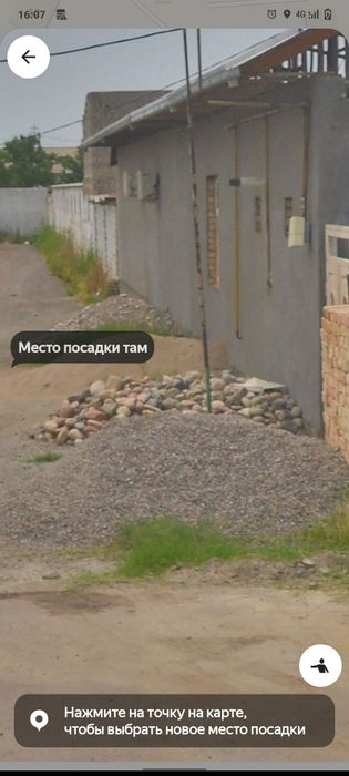 Шагал,тош,турпок сотилади