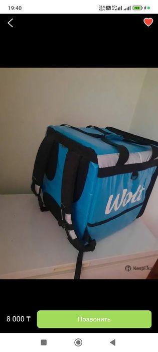 Термосумка от глово цена 7тыс