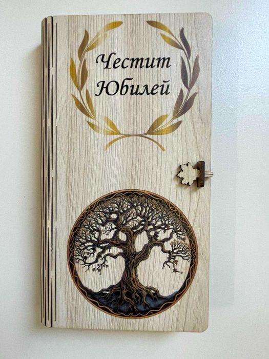 Подаръчни  кутии  за  всеки повод