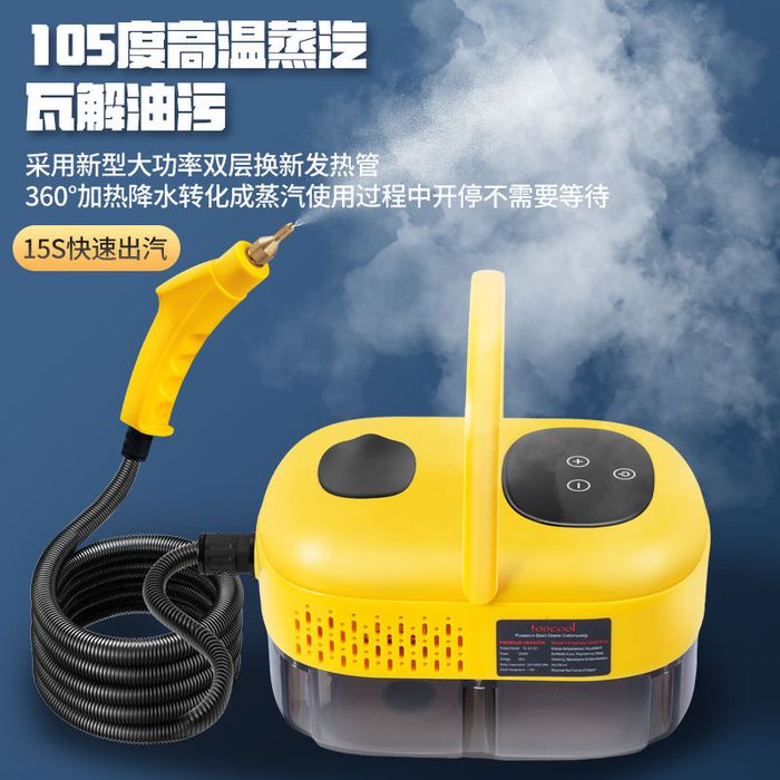 Пароочиститель, парогенератор для уборки