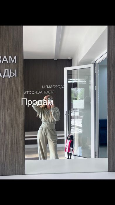 Вещи разгоузочный гардероб