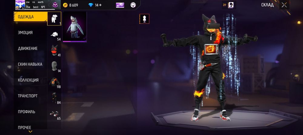 Продам аккаунт фф