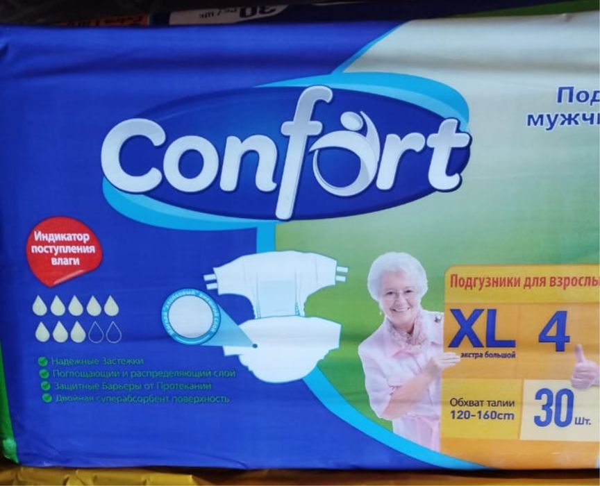 Памперсы для взрослых