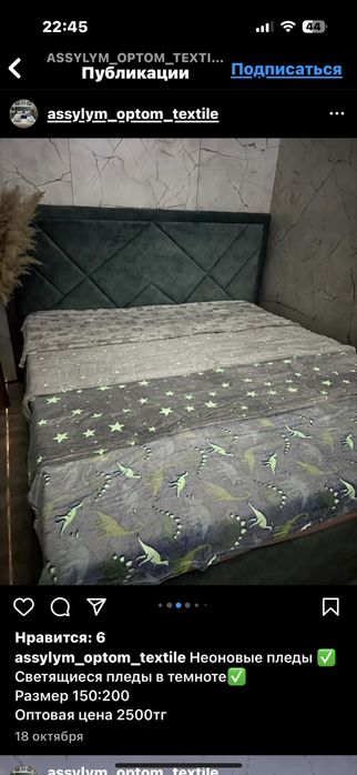 Текстиль разные .