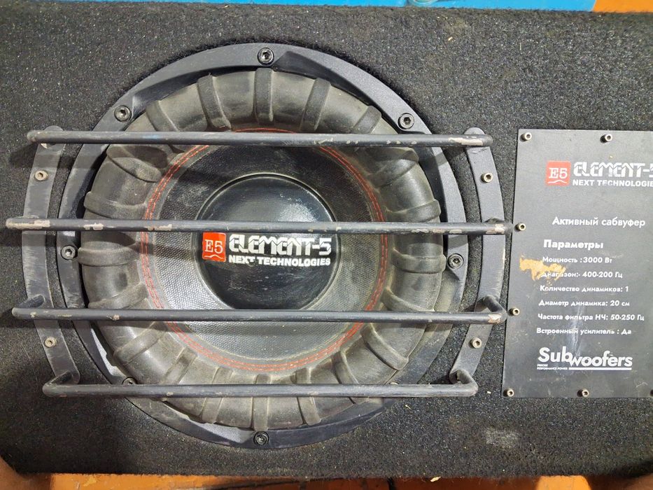 Продам буфер 5 элемент