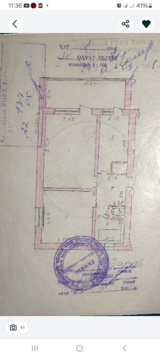 Квартира кибрай центр 77 серия 2/6 балкон Ипотека можно