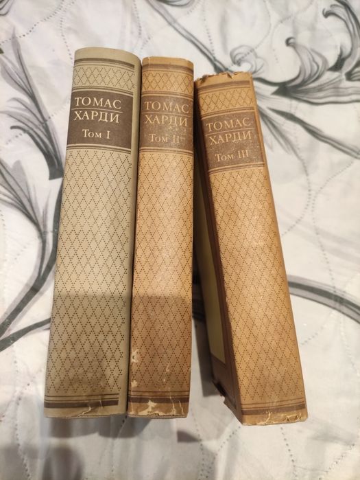 Стефан Цвайг, Томас Харди книги