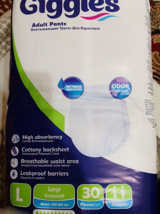 Подгузники для взрослых 3ка