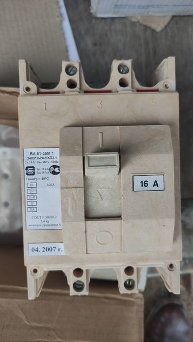 Продам трансформатор